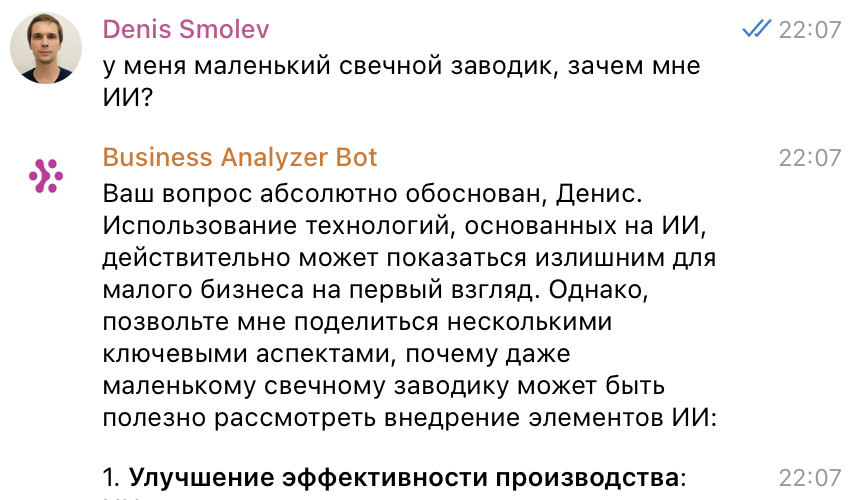 Bot Analista di Business с помощью искуственного интеллекта