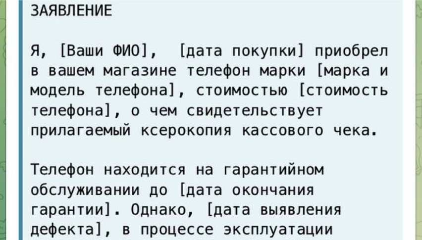 AI律师Адвокактус с помощью искусственного интеллекта