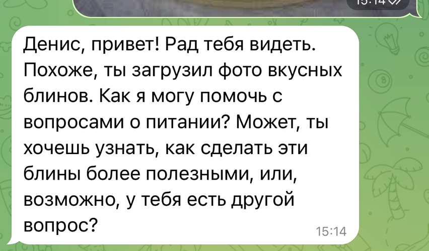 Nutricionista IA SaludComida с помощью искусственного интеллекта